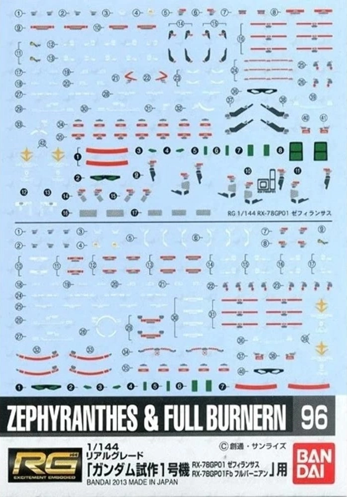 メイン商品画像