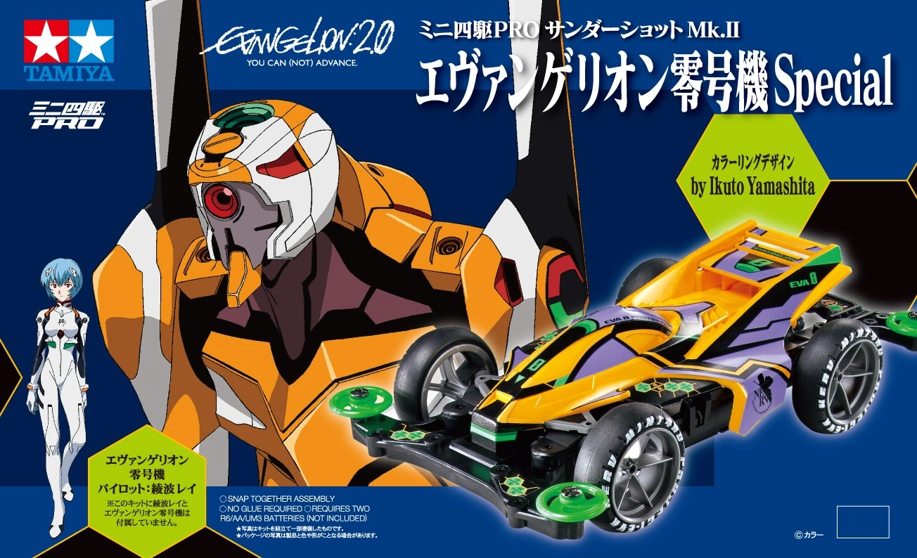 サブ商品画像2