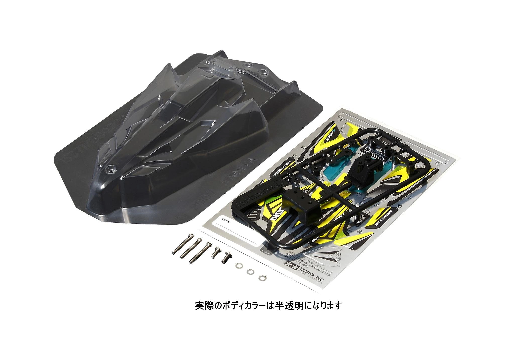 メイン商品画像