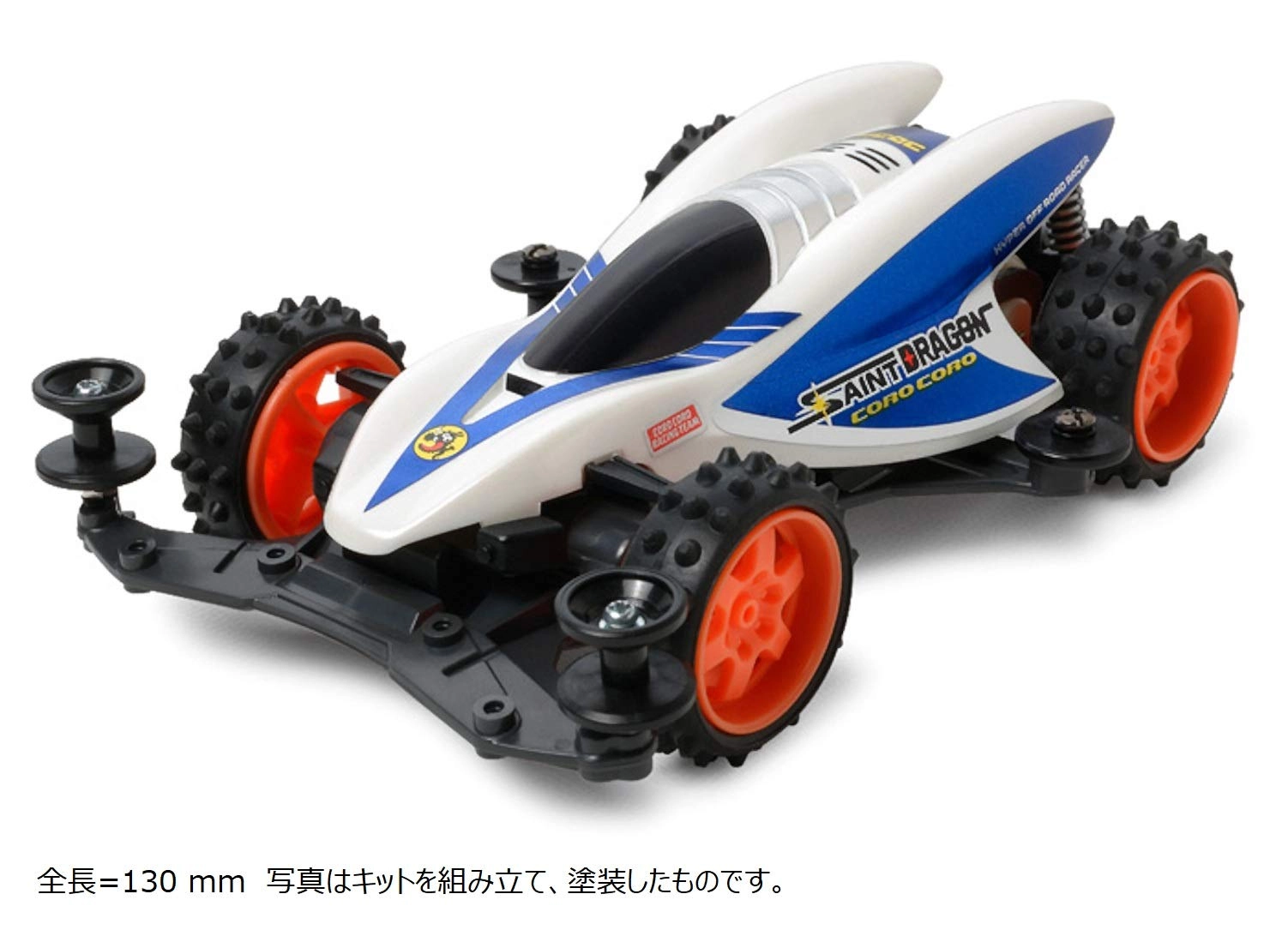 サブ商品画像1