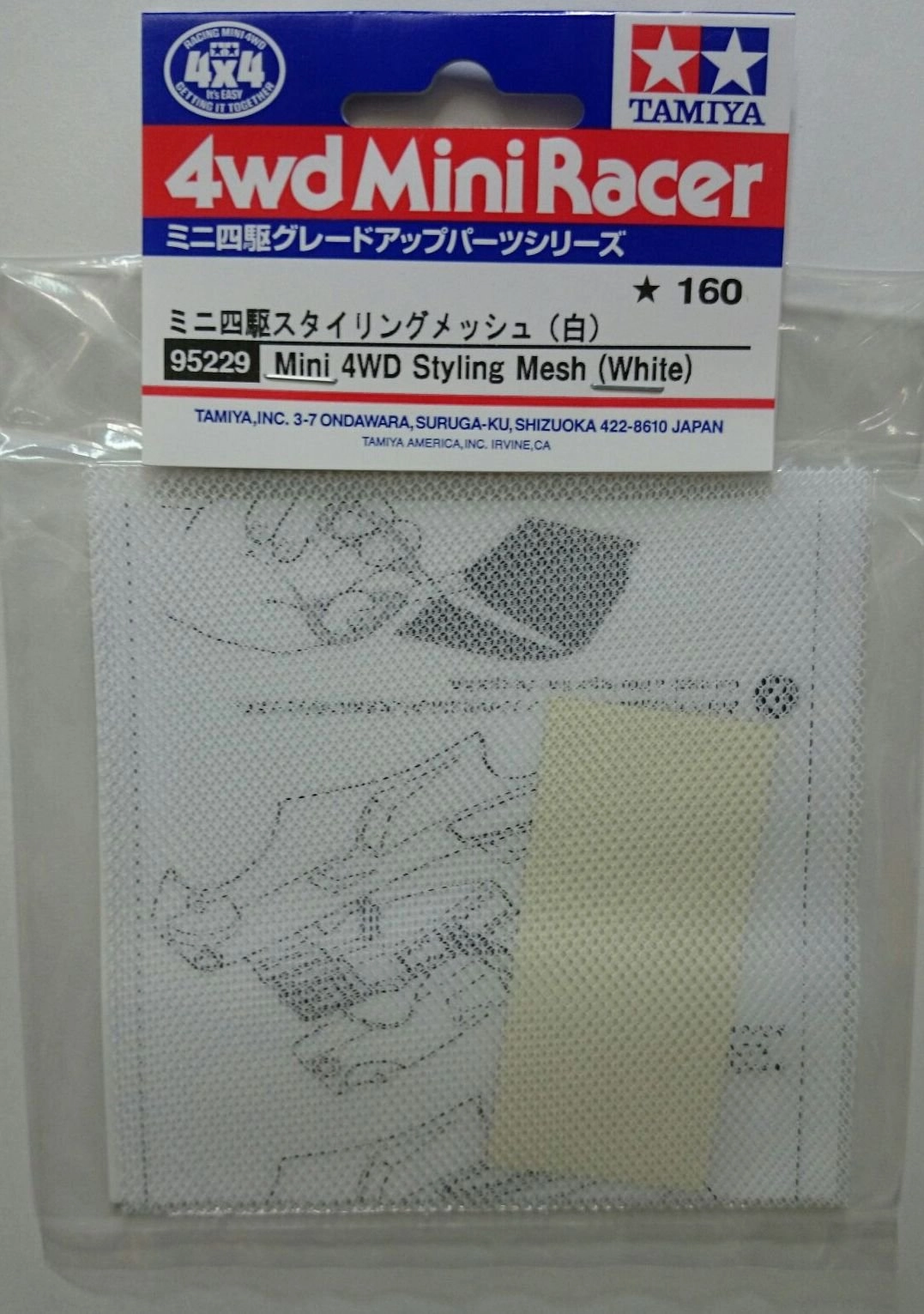 メイン商品画像