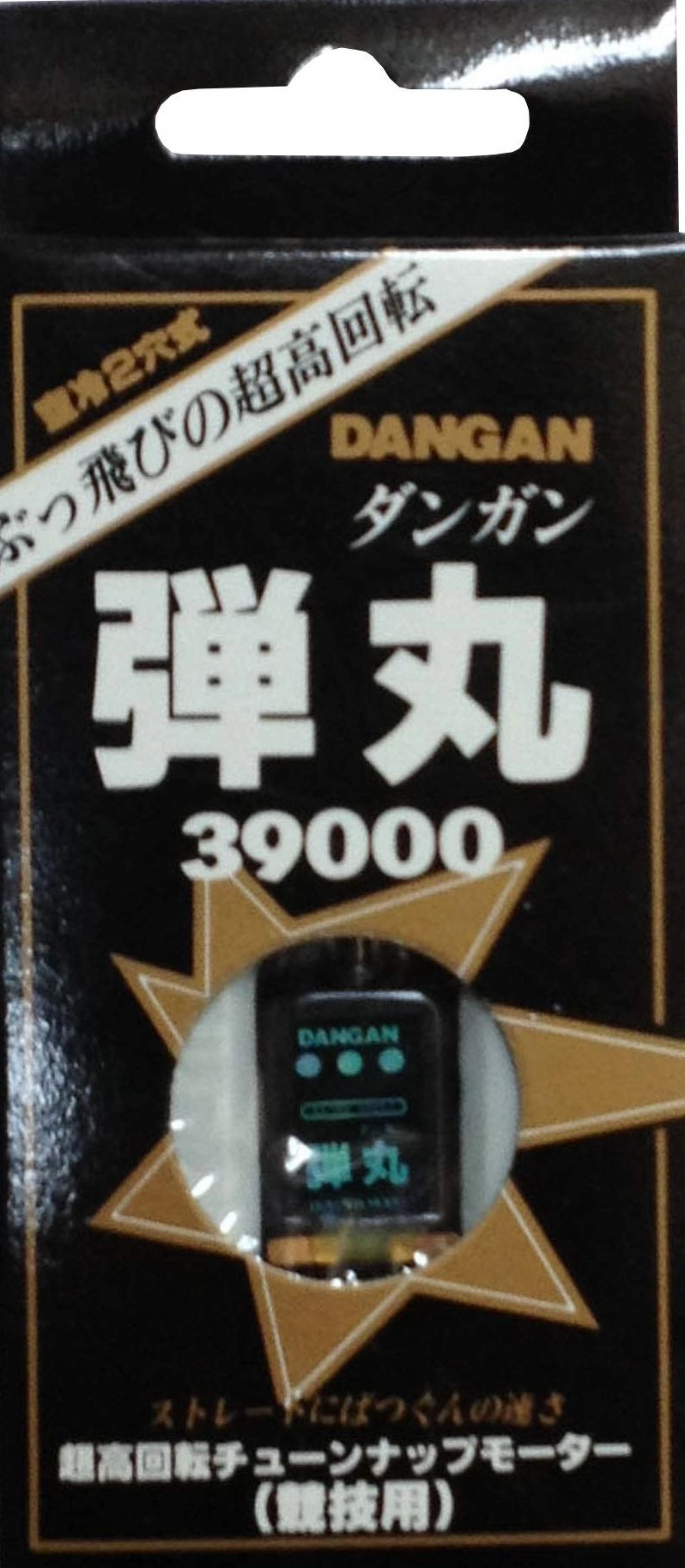 メイン商品画像