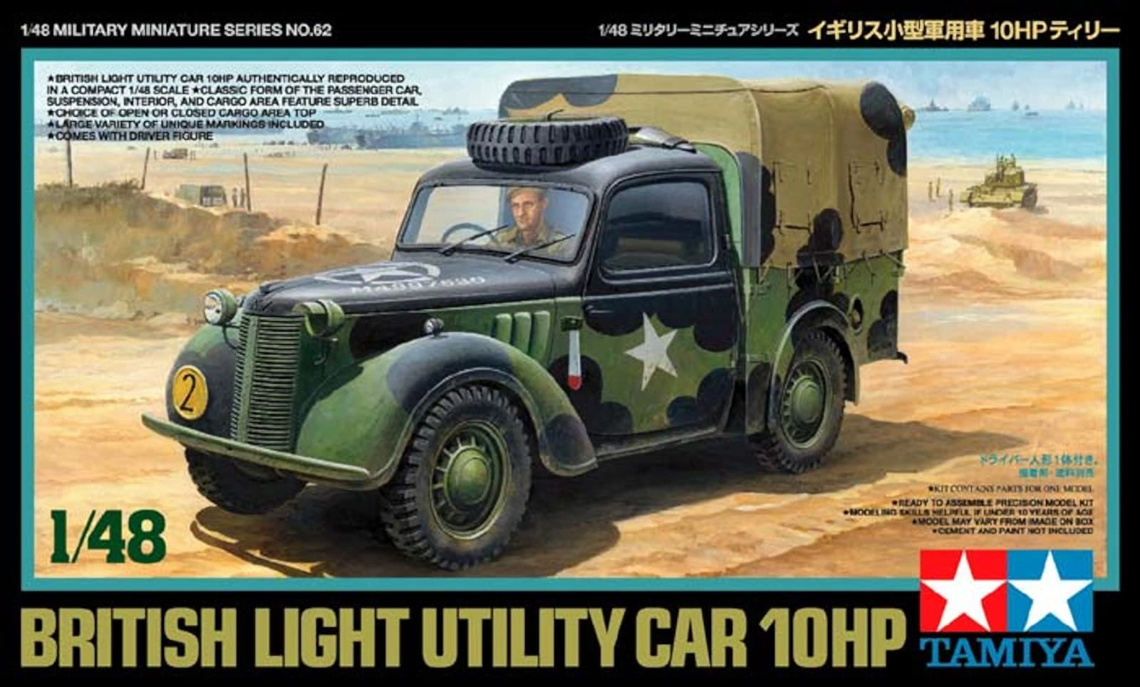 サブ商品画像2