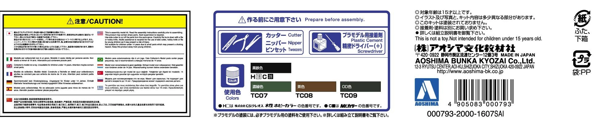 サブ商品画像3