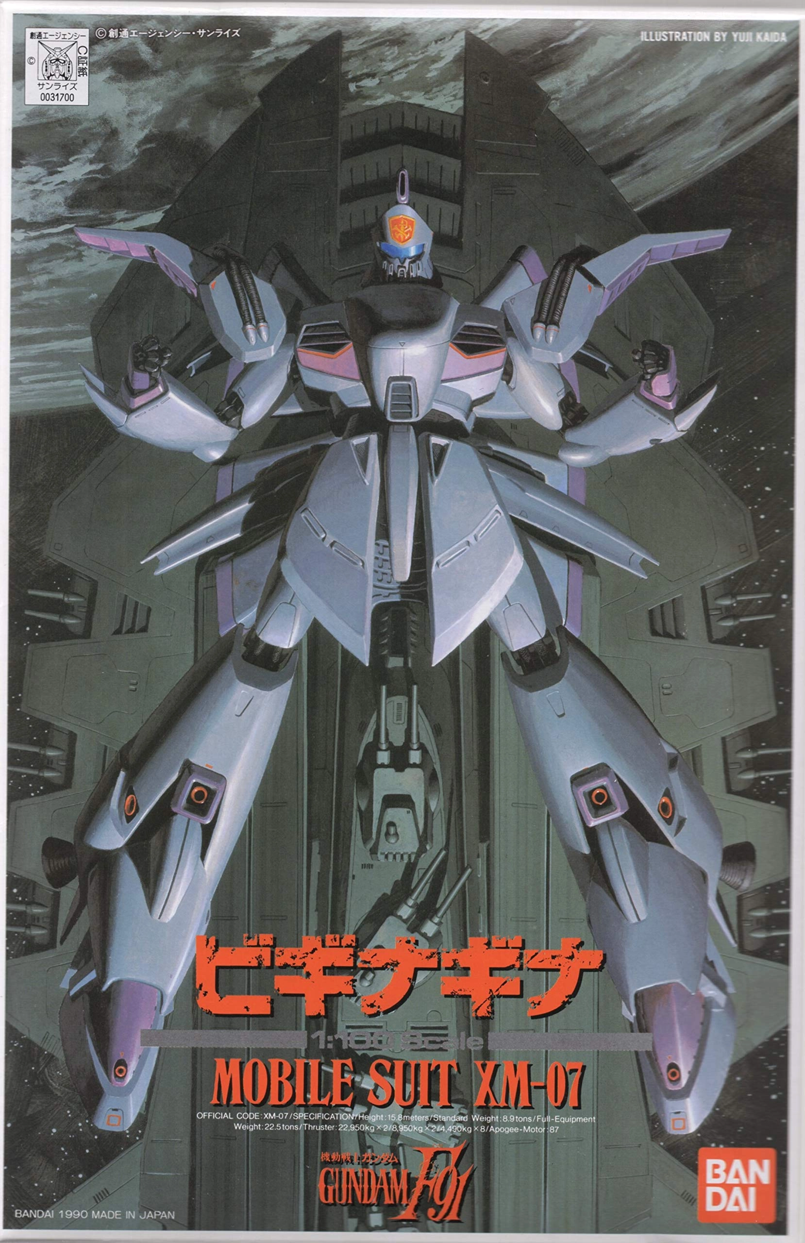 サブ商品画像1