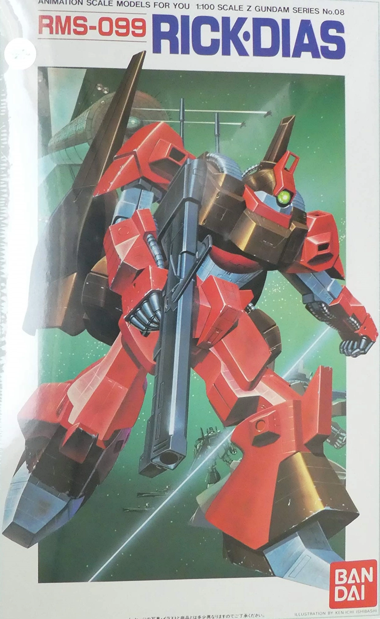 メイン商品画像