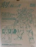 メイン商品画像