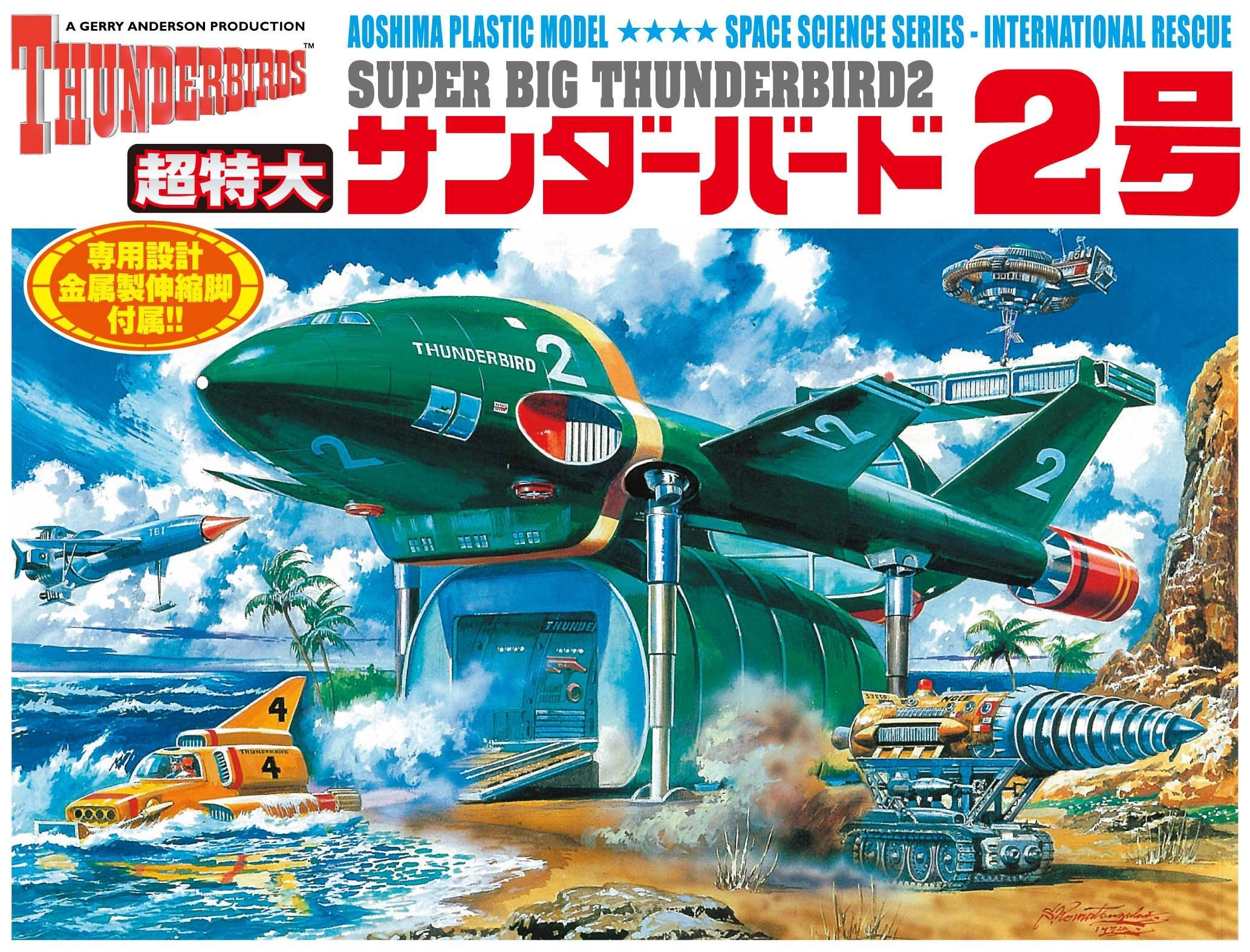 メイン商品画像