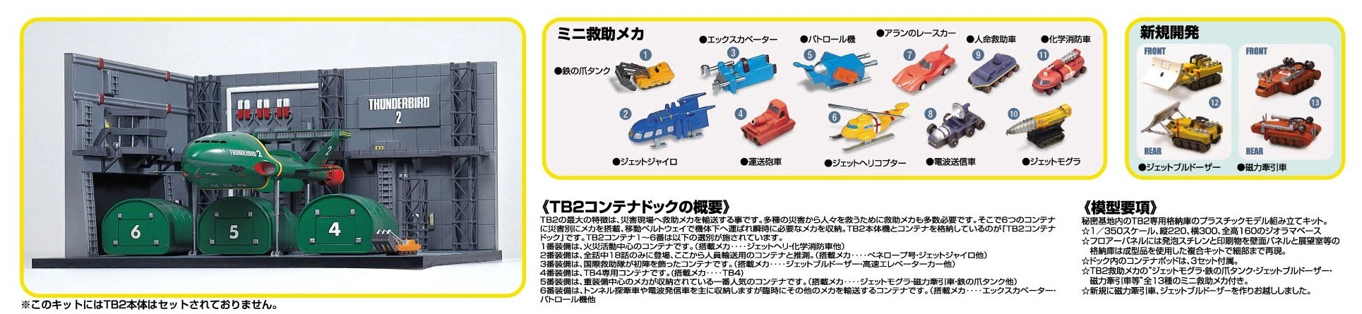 サブ商品画像3