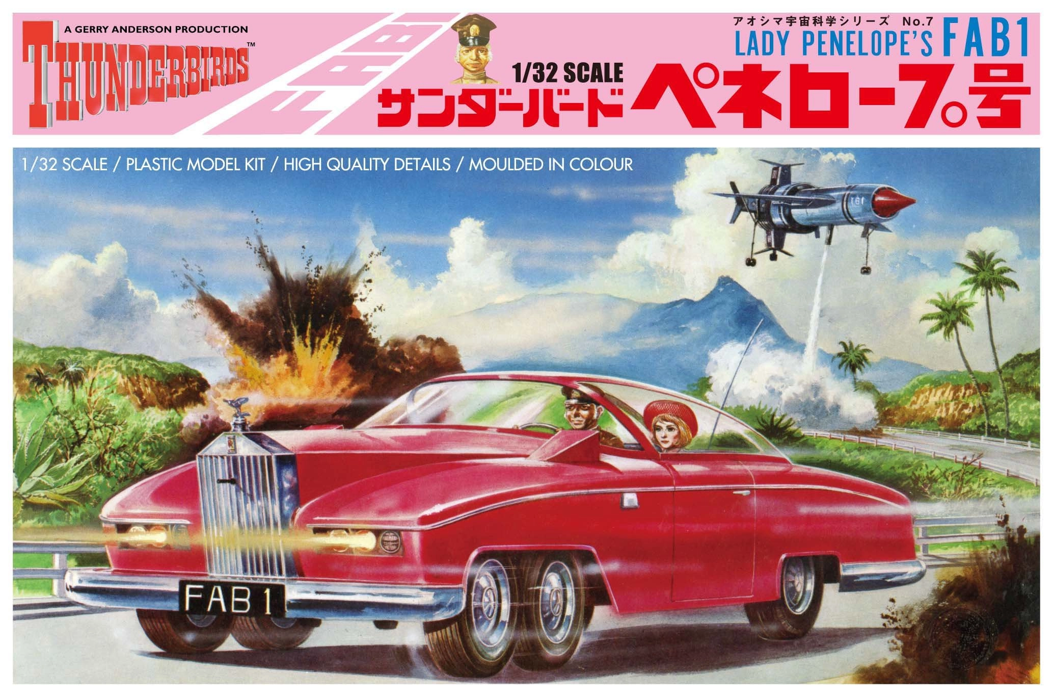 メイン商品画像