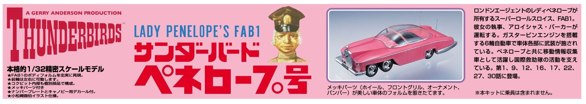サブ商品画像3