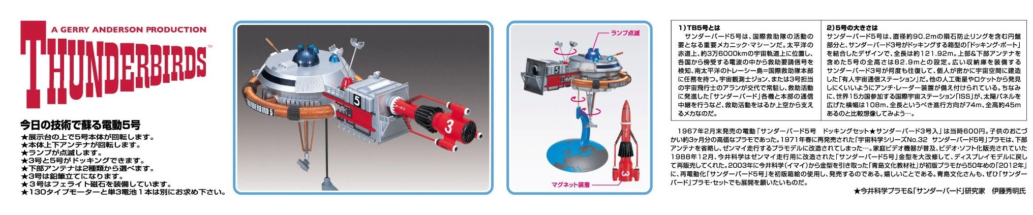 サブ商品画像3