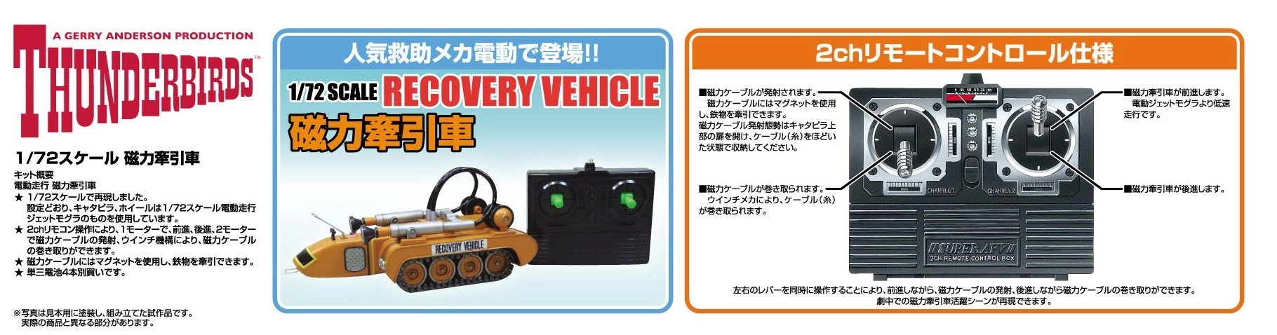 サブ商品画像2