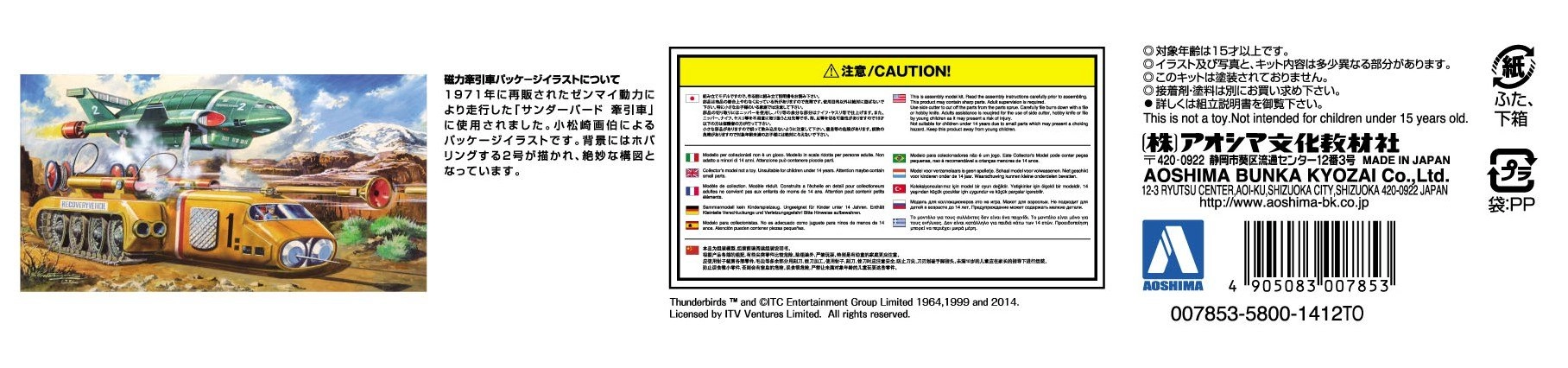 サブ商品画像3