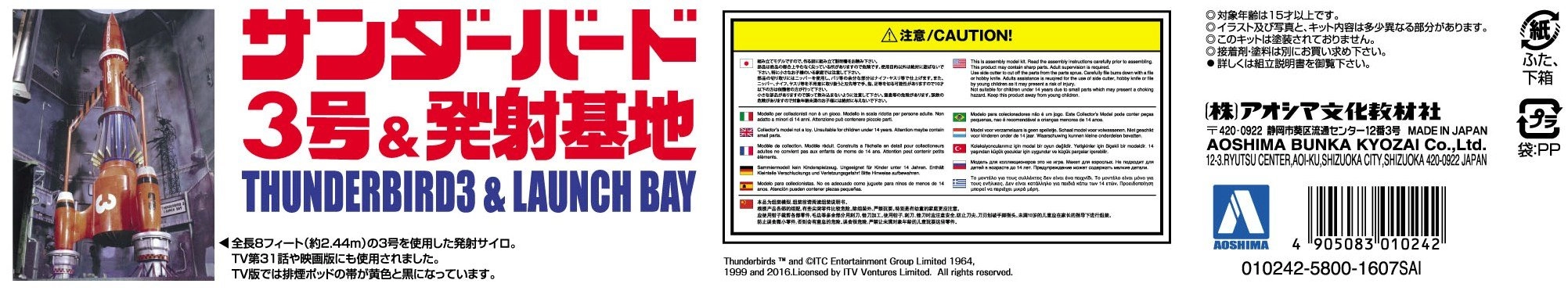 サブ商品画像3