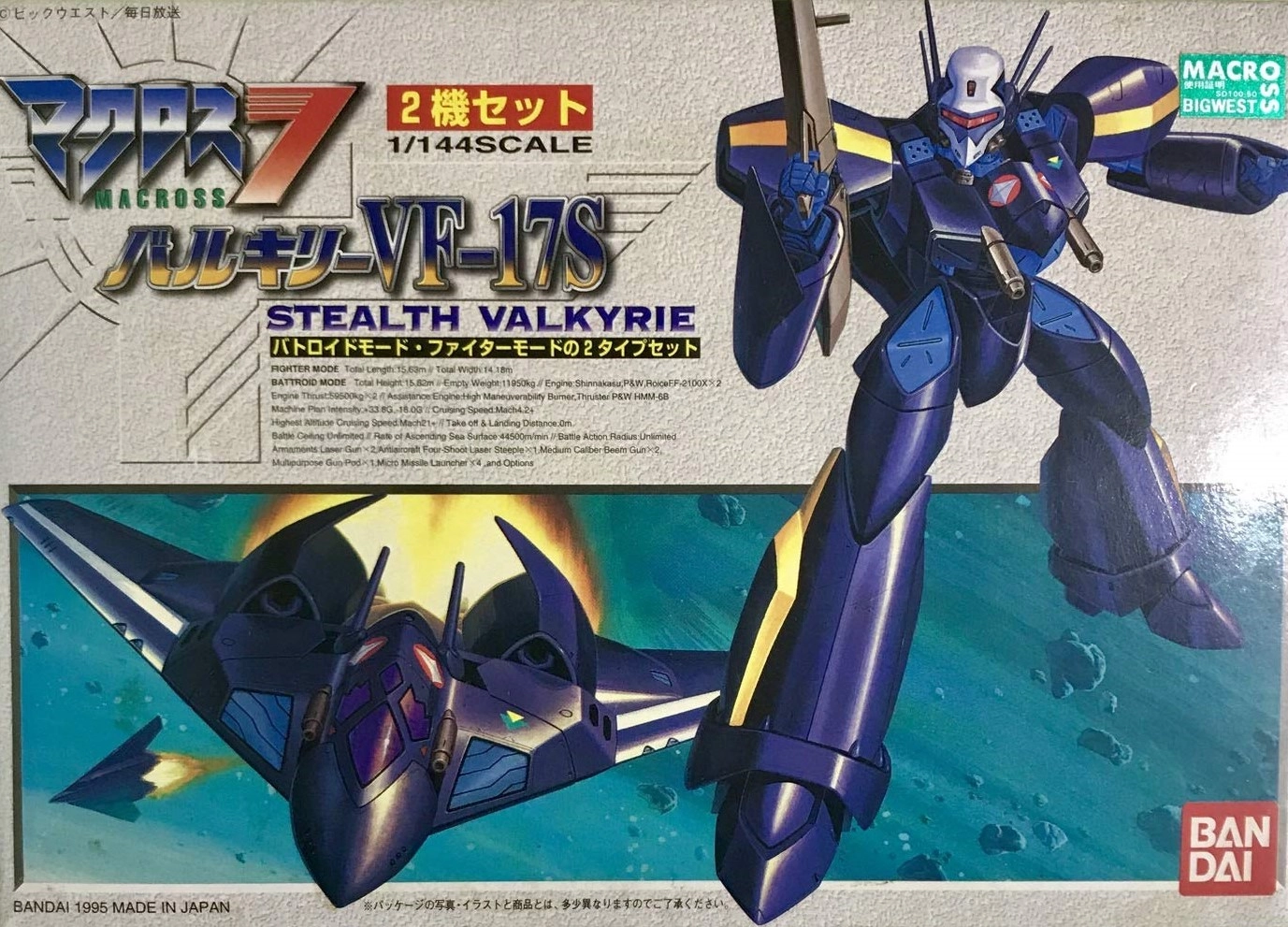 メイン商品画像