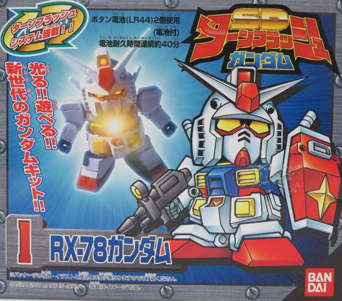 メイン商品画像