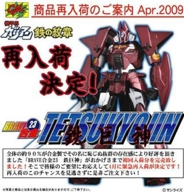 メイン商品画像