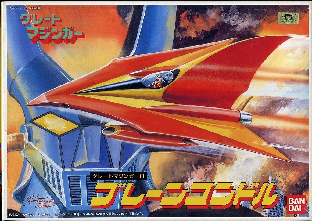 メイン商品画像