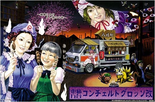 メイン商品画像