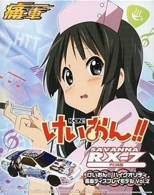 メイン商品画像