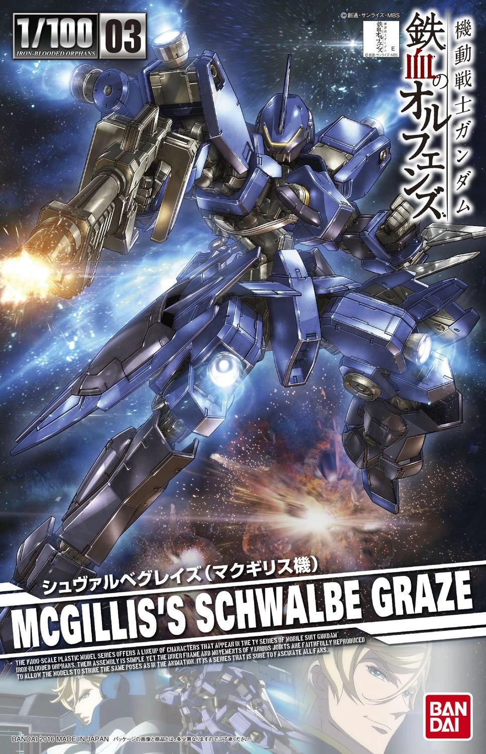 サブ商品画像3