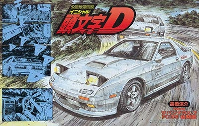 メイン商品画像