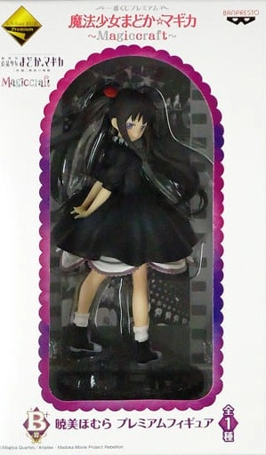 ふるいちオンライン - ホビー/魔法少女まどか☆マギカ/暁美ほむら ｢一