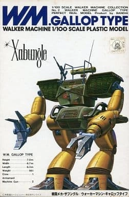 メイン商品画像