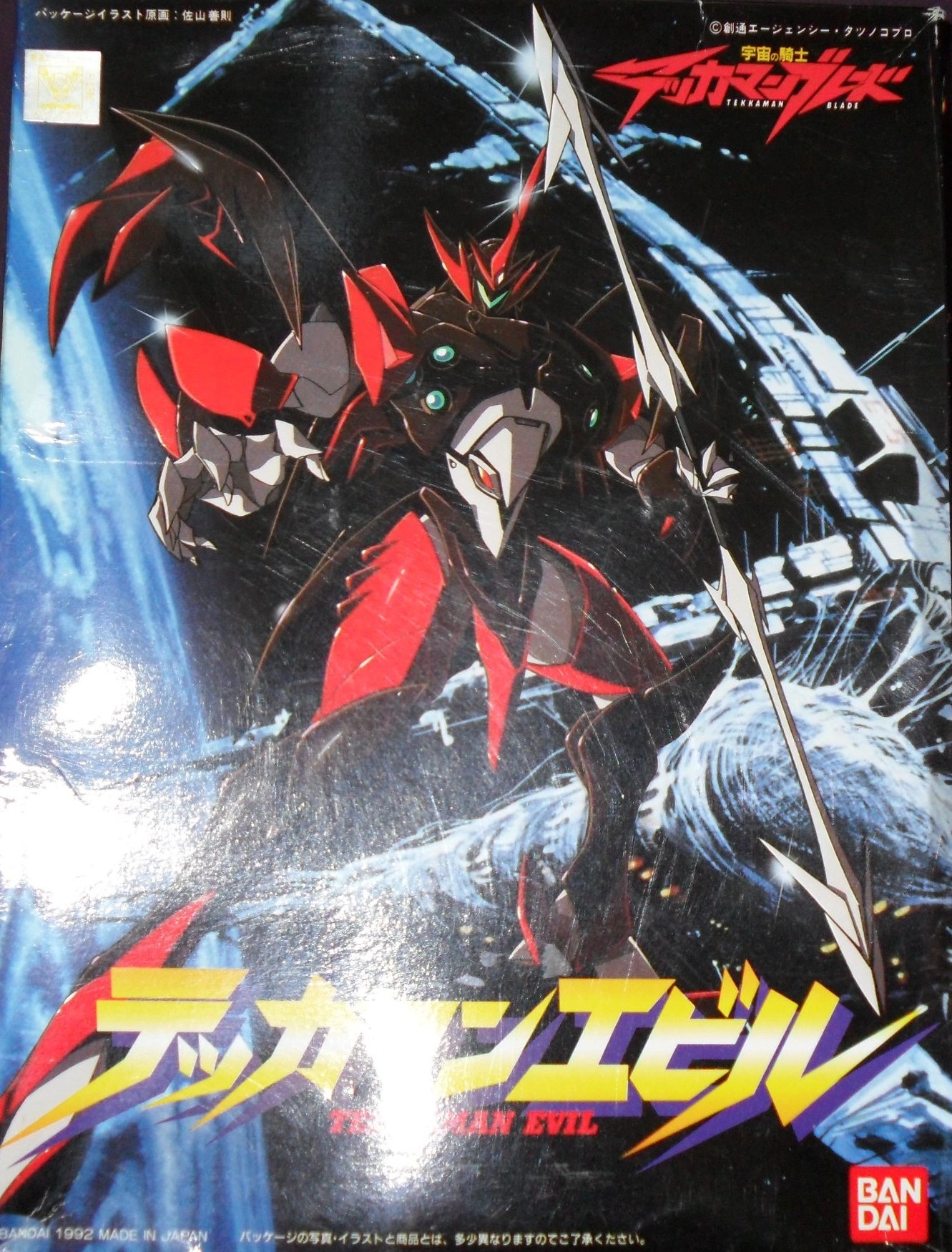 メイン商品画像