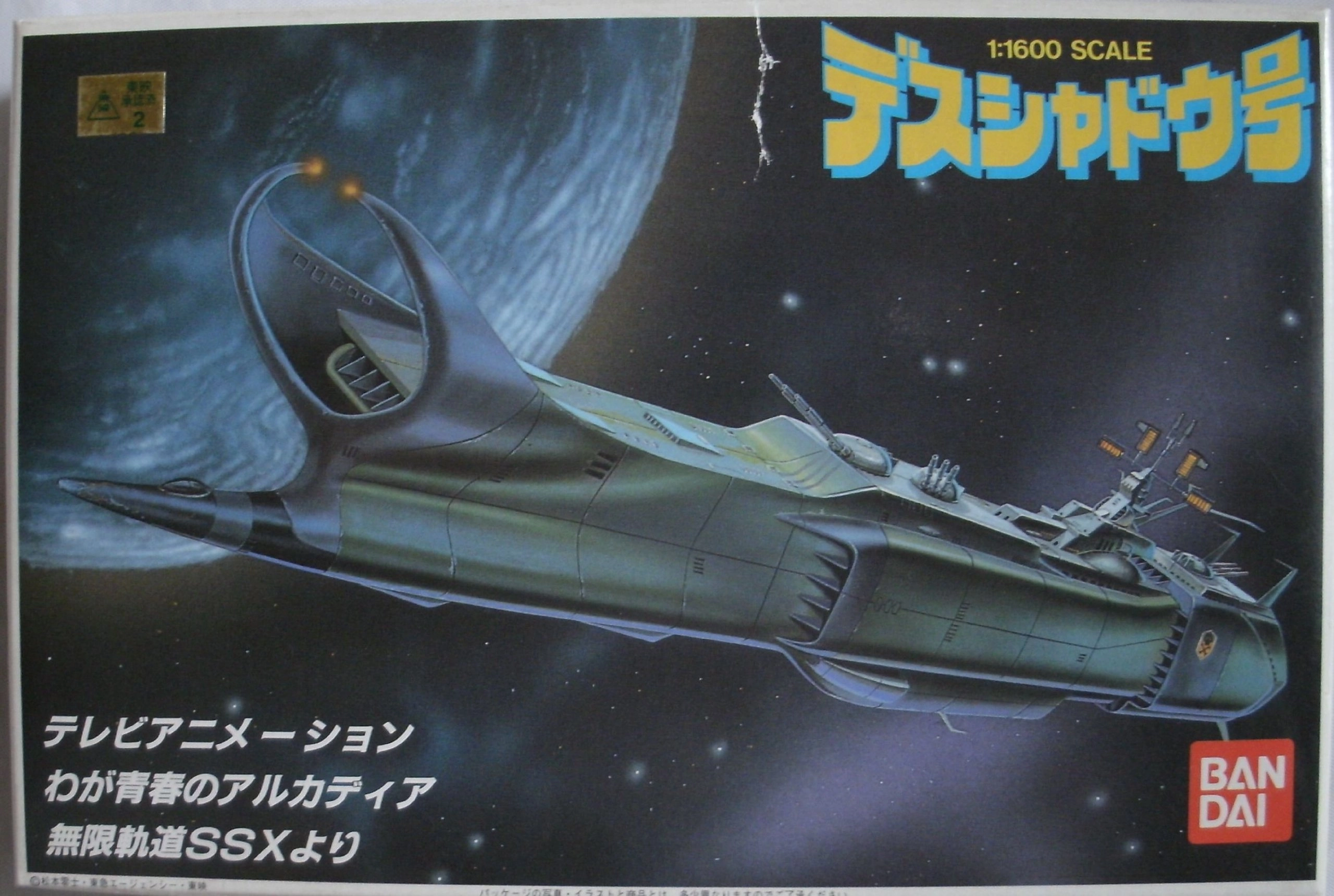 メイン商品画像