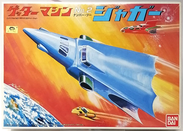 メイン商品画像