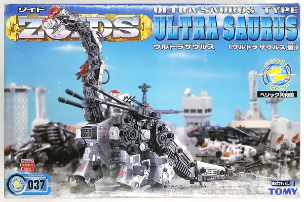 ZOIDS ゾイド ウルトラザウルス-