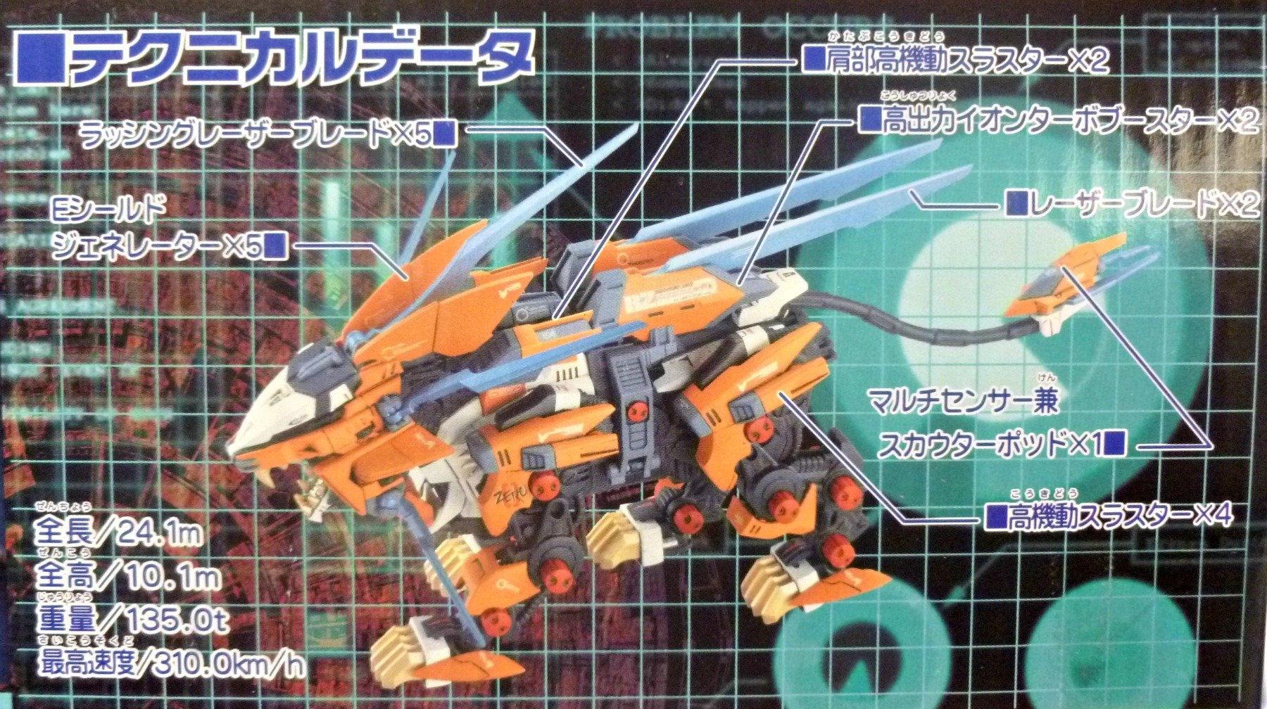 サブ商品画像1