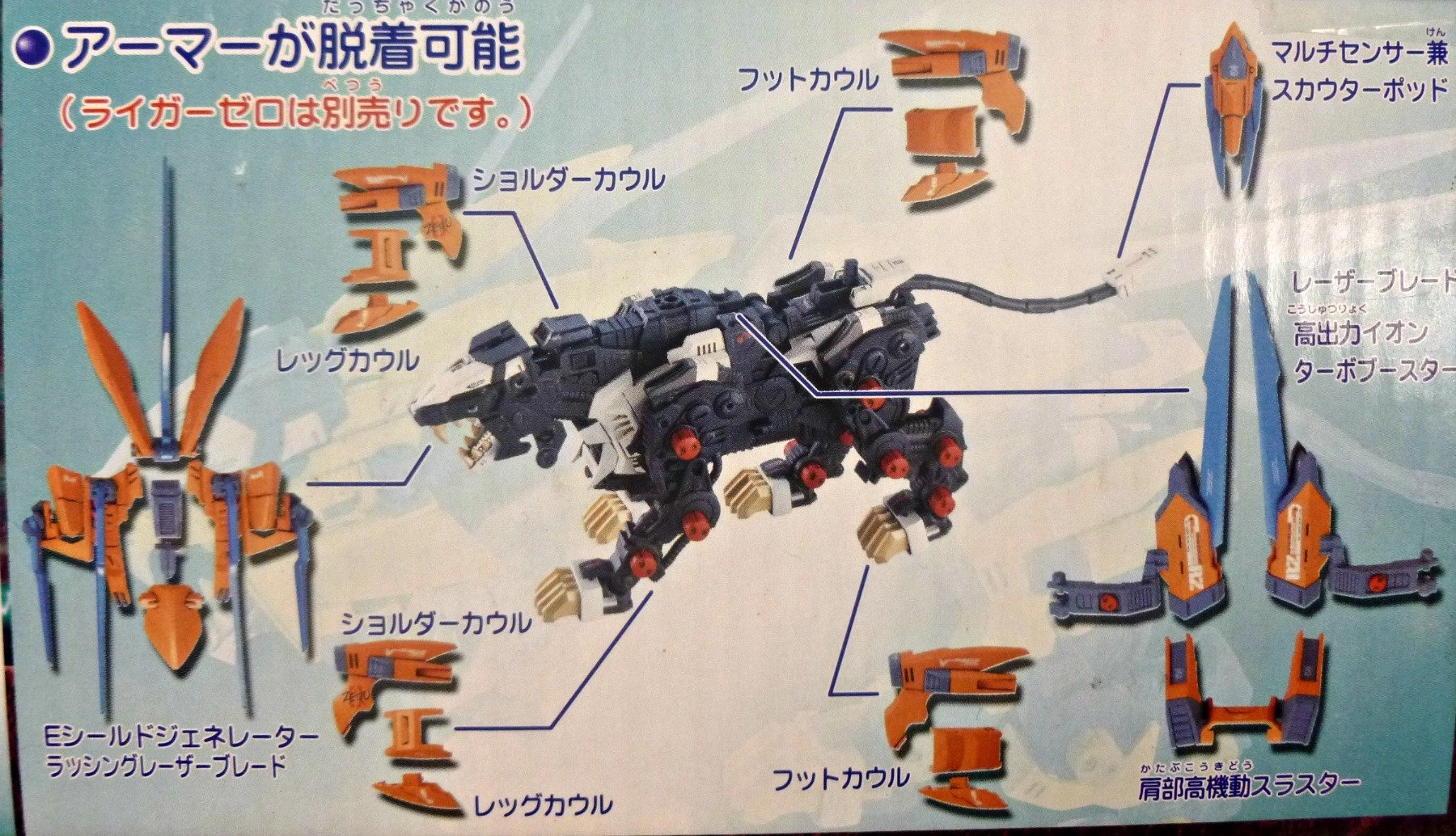 サブ商品画像3