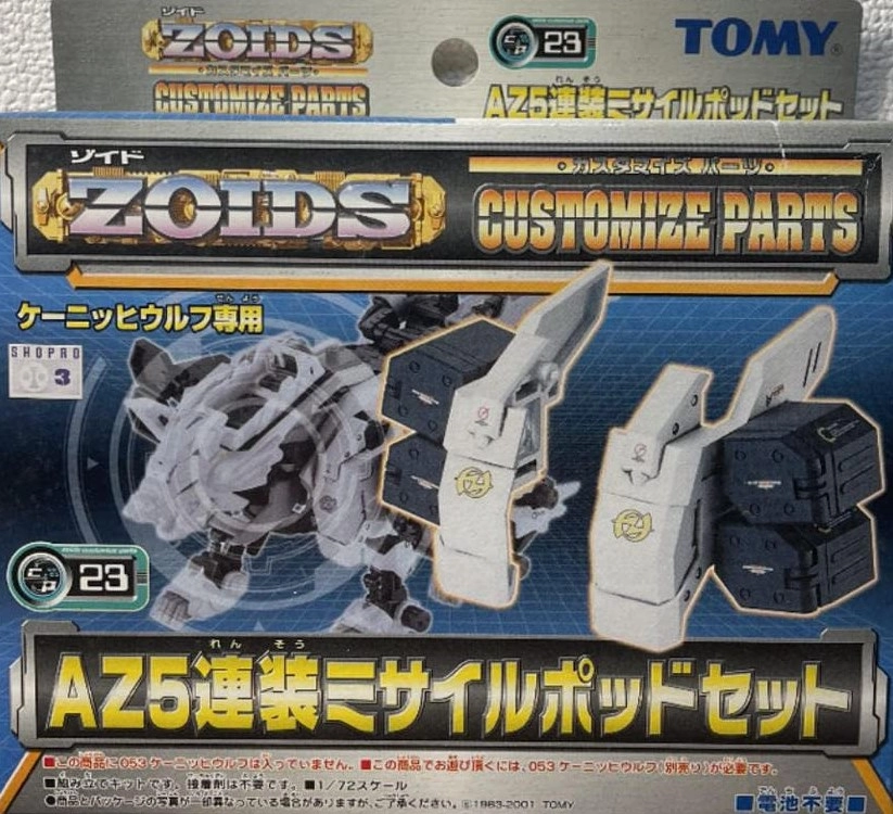 メイン商品画像