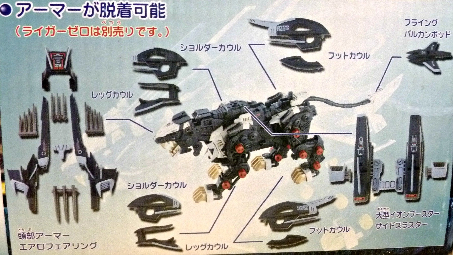サブ商品画像2