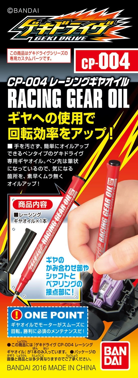 サブ商品画像2