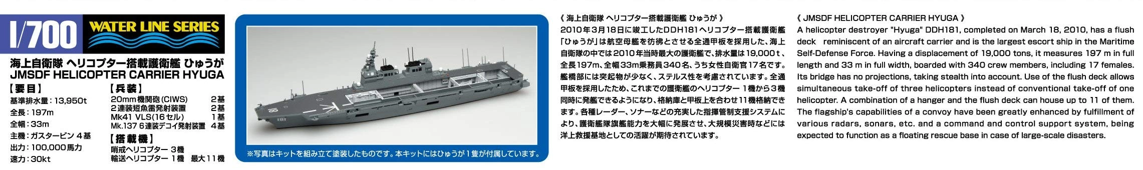 サブ商品画像2