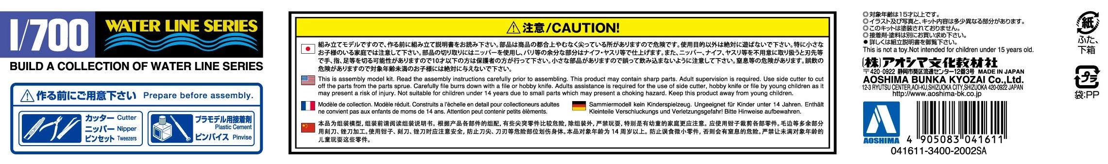 サブ商品画像3