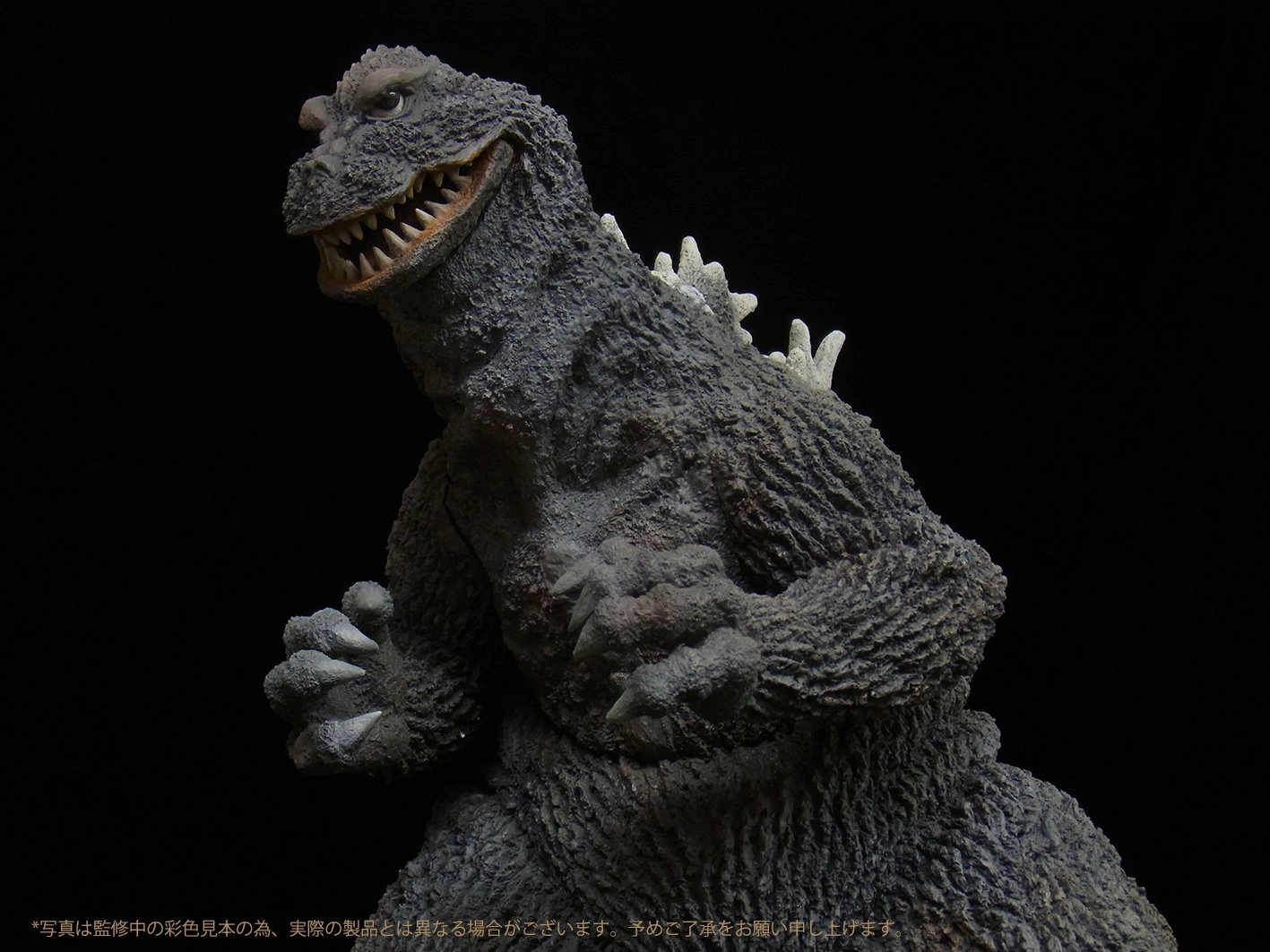 ふるいちオンライン - ホビー/ホビー その他/ギガンティックシリーズ