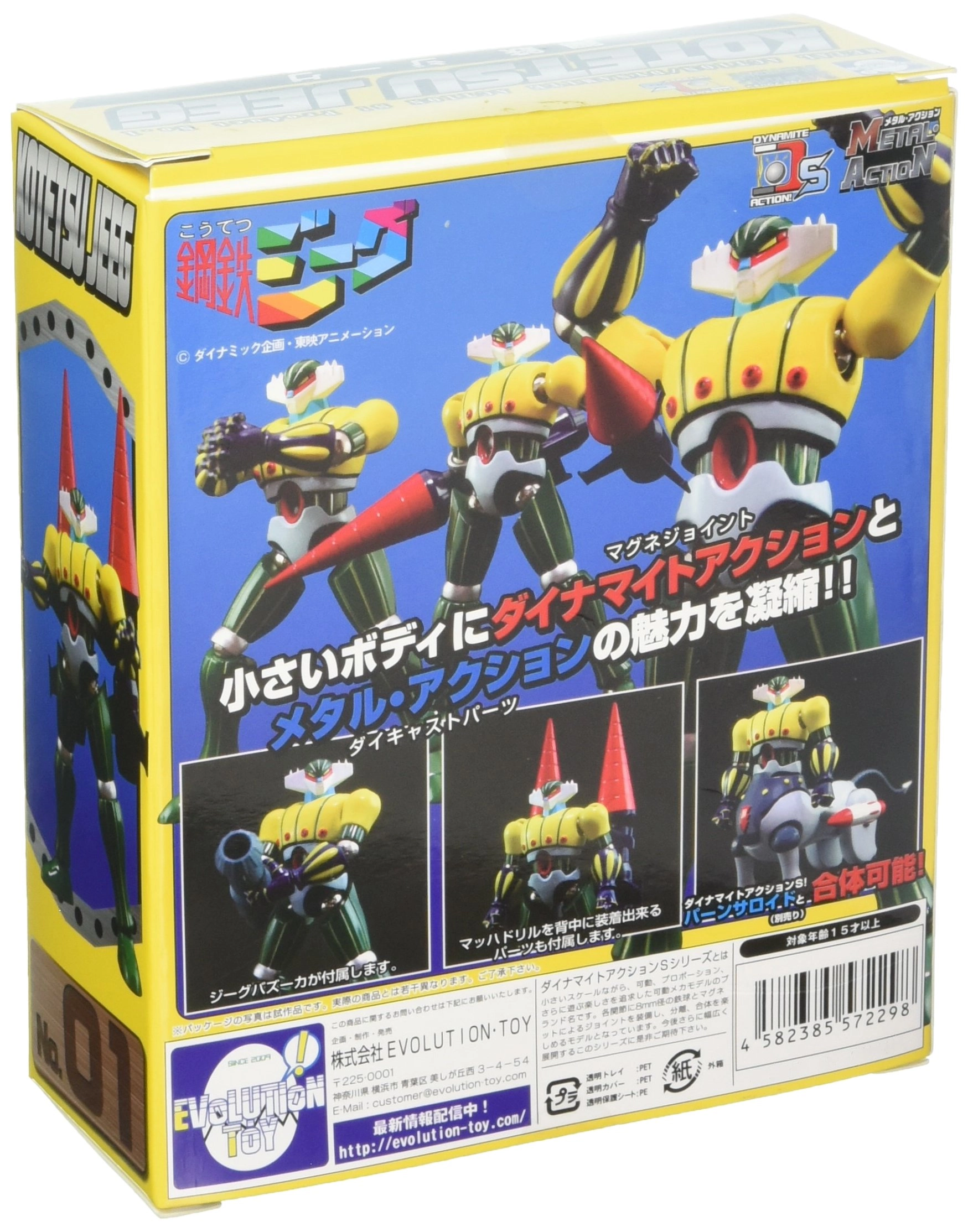 サブ商品画像1