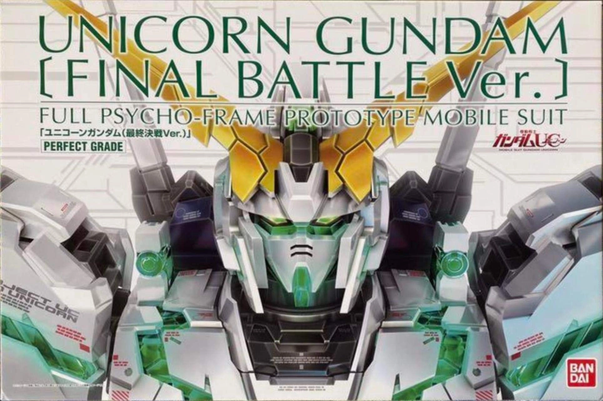 PG 1/60 RX-0 ユニコーンガンダム（最終決戦Ｖｅｒ．） PG 1/60 RX-0 UNICORN GUNDAM [FINAL BATTLE Ver.] wotafa's review
