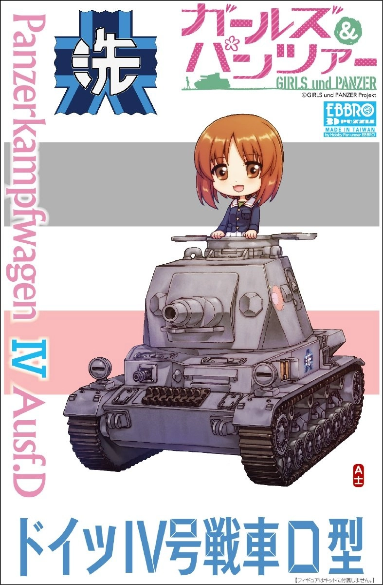 サブ商品画像3