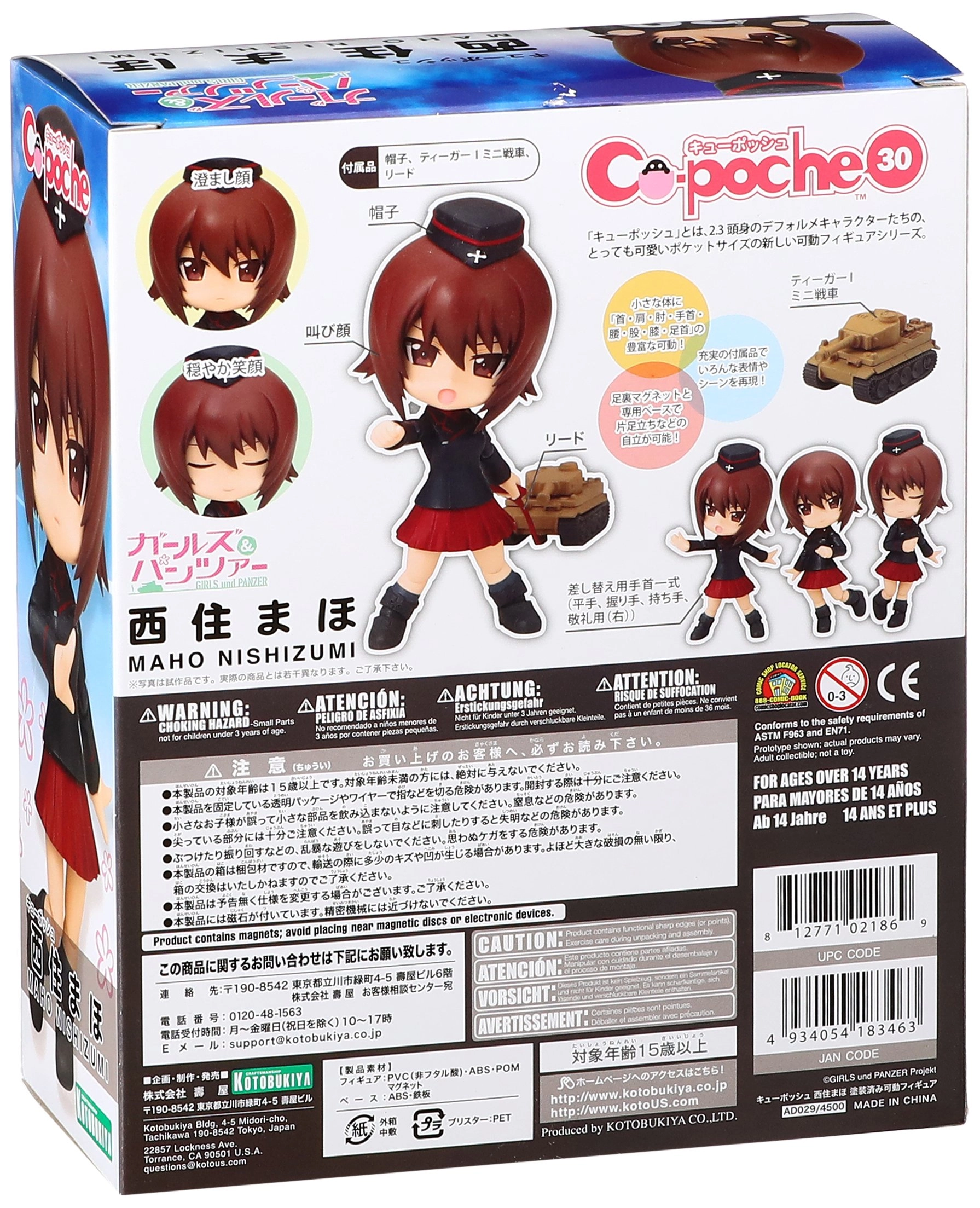 サブ商品画像2