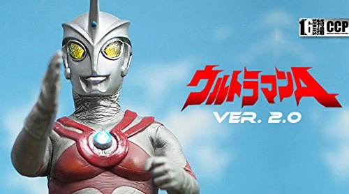 ふるいちオンライン - CCP ウルトラマン 1/6特撮シリーズ ウルトラマン