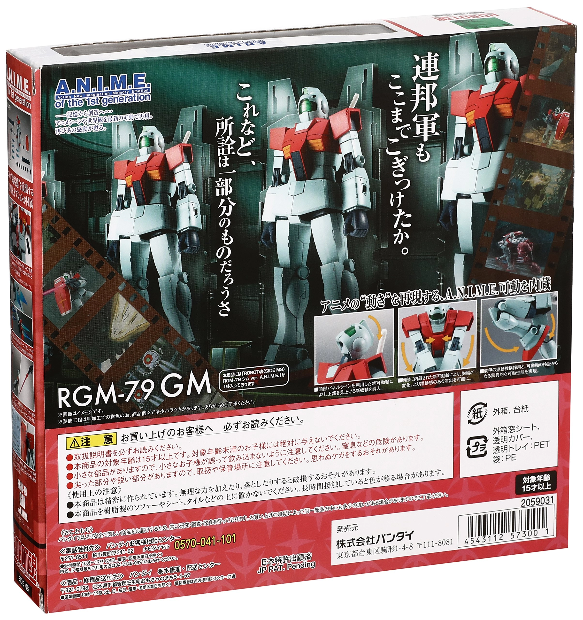 サブ商品画像2