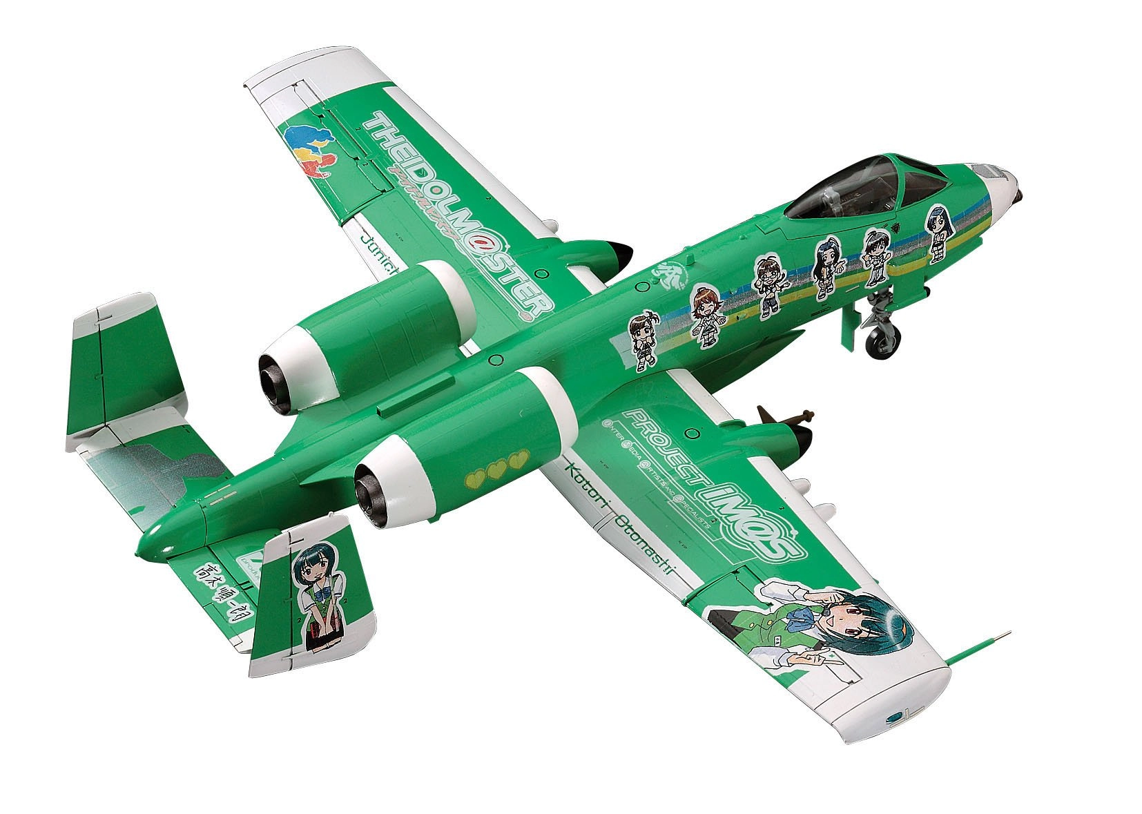 メイン商品画像