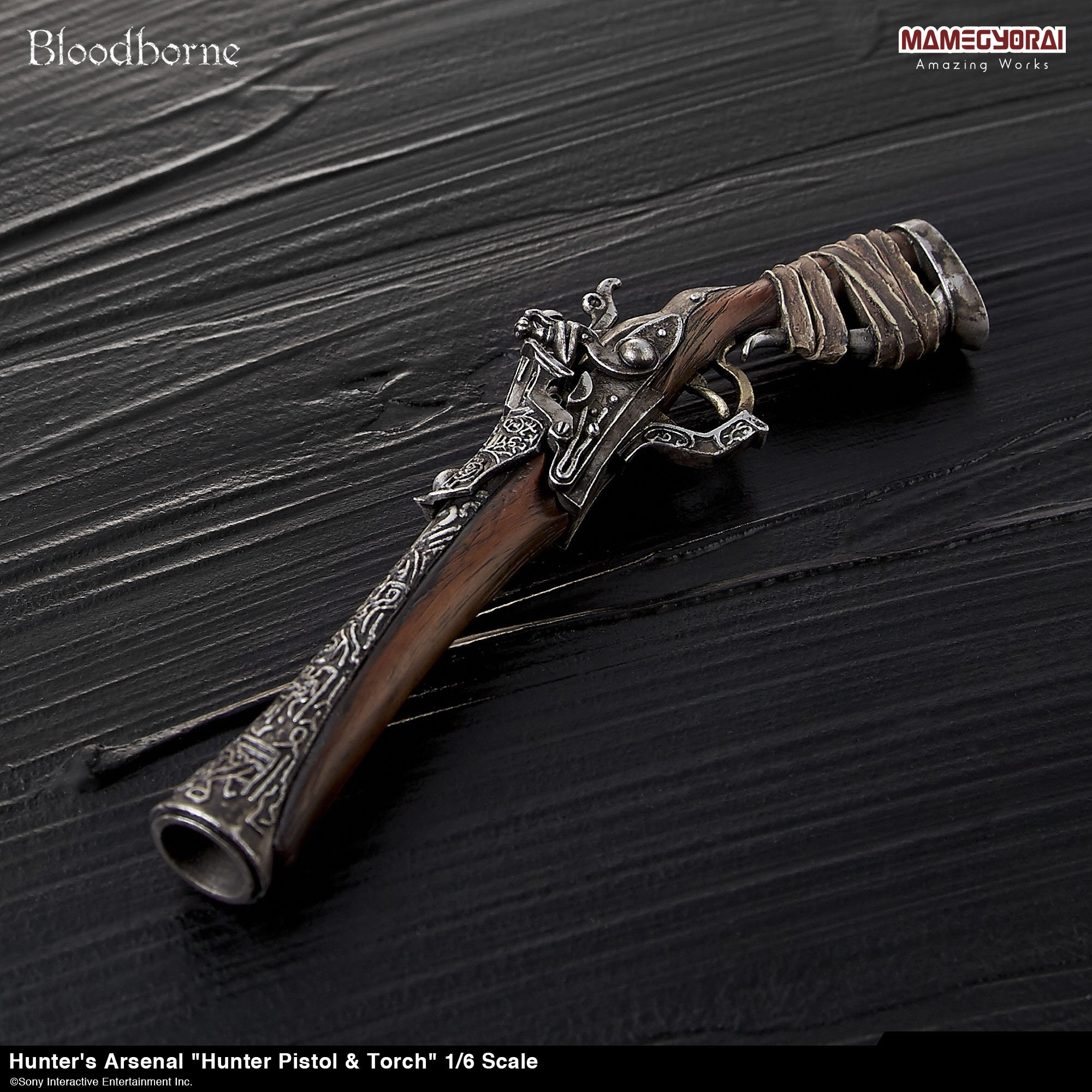 ふるいちオンライン - Bloodborne ブラッドボーン/ Hunter's Arsenal