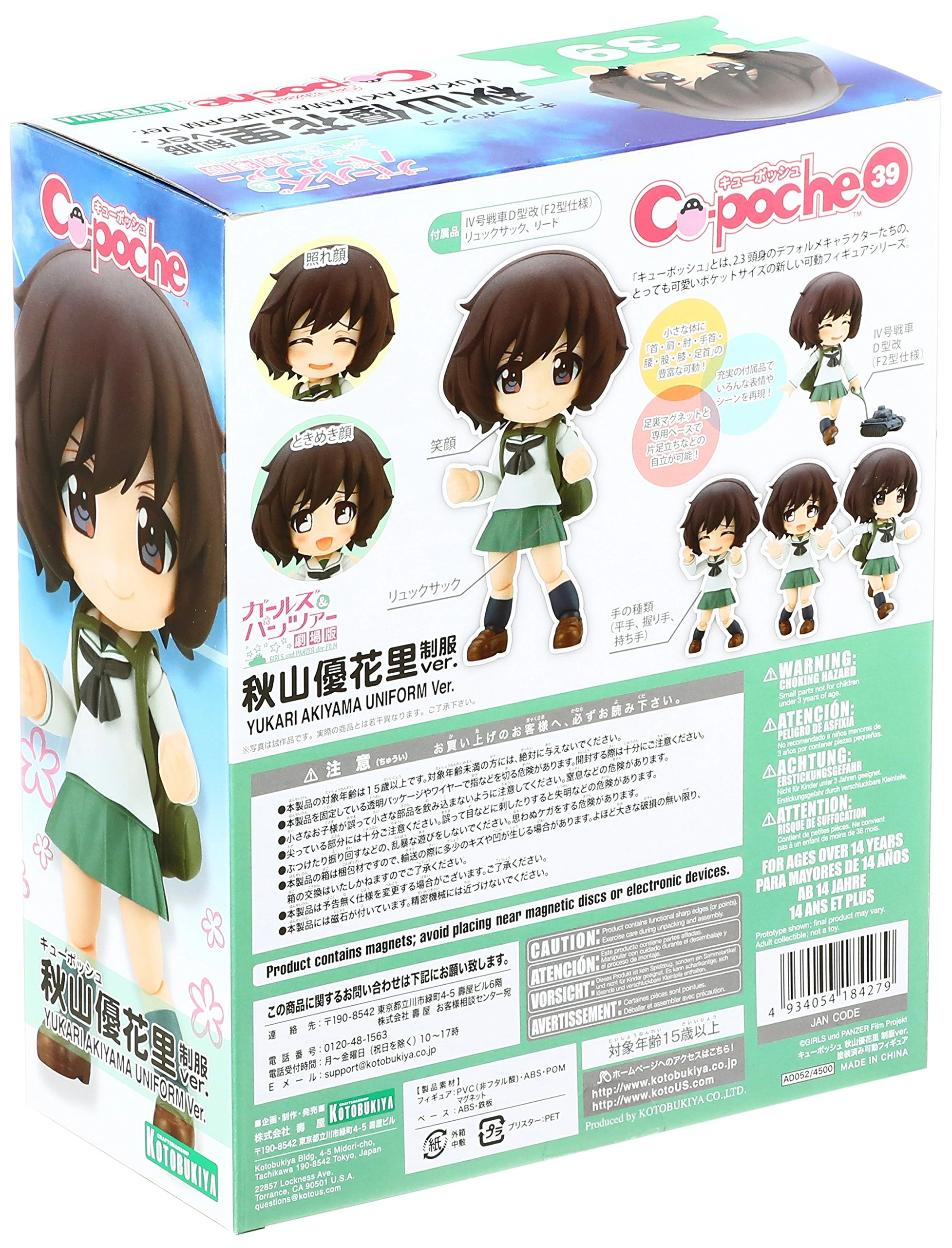 サブ商品画像3